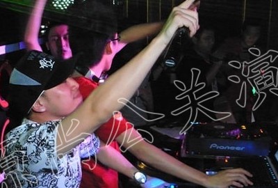 DJ