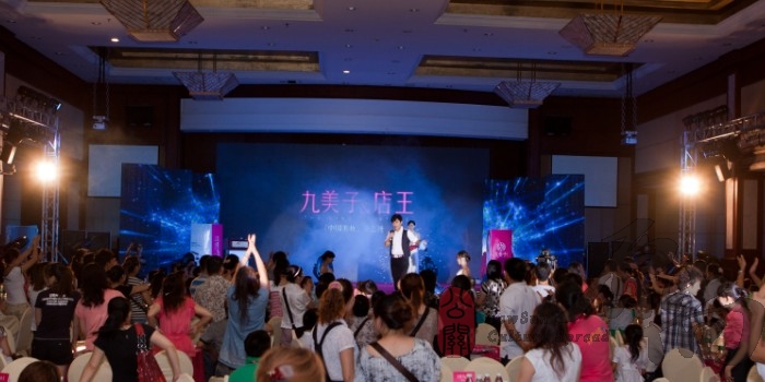 推介会现场互动