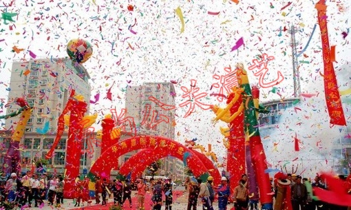 空飘拱门