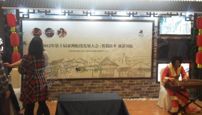 成都市文旅局主题展位
