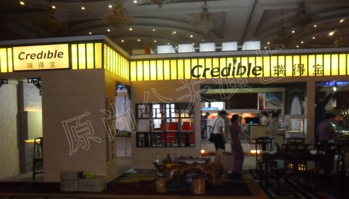瑞德宝主题展位