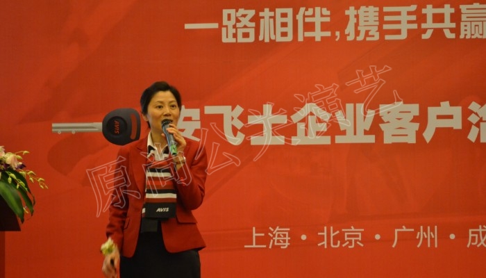 安飞士销售总监黄玉珍女士介绍AVIS境内服务