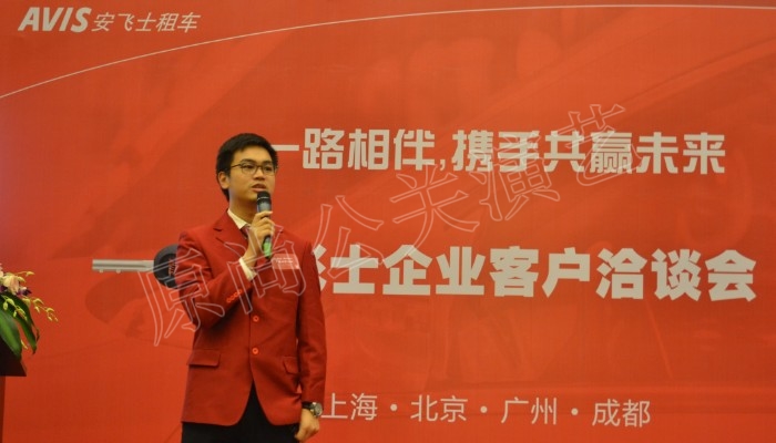 AVIS出境Team 的朱皓经理介绍境外业务