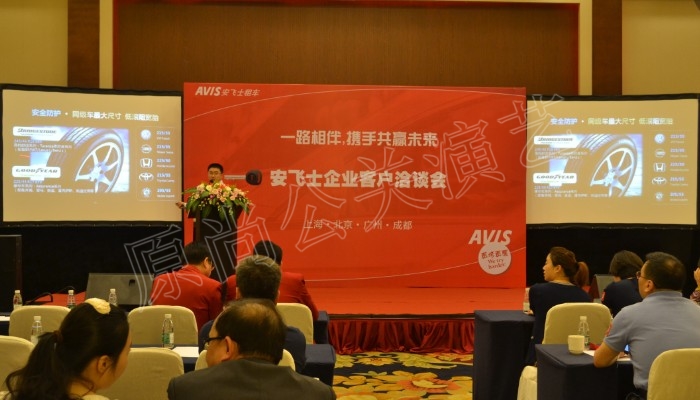 汽乘用车品牌及产品规划部经理卢讯先生介绍荣威产品