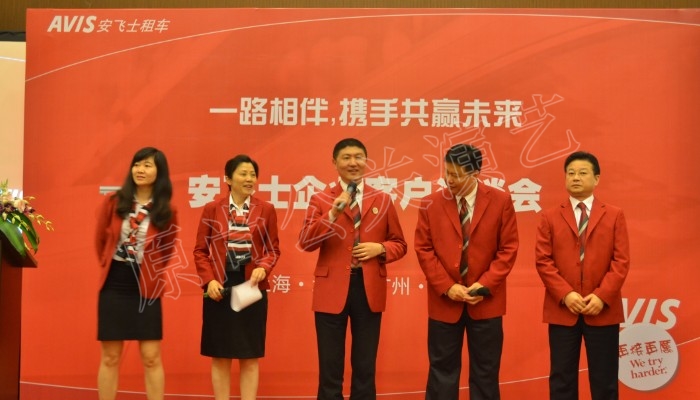 安飞士领导现场答疑嘉宾问题