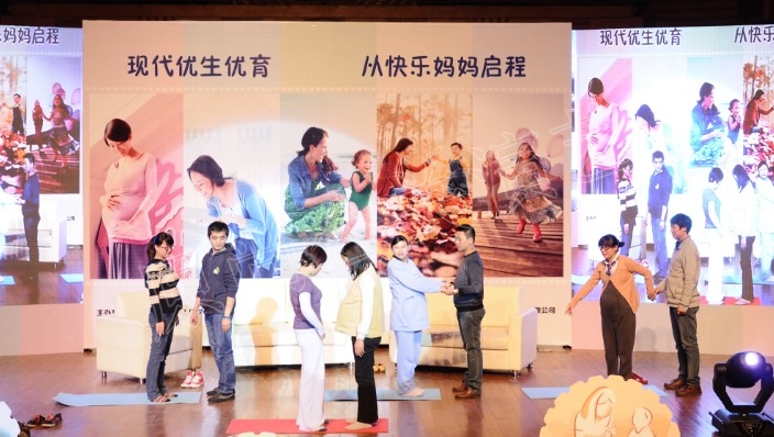 主持人带领现场参会人员做活动