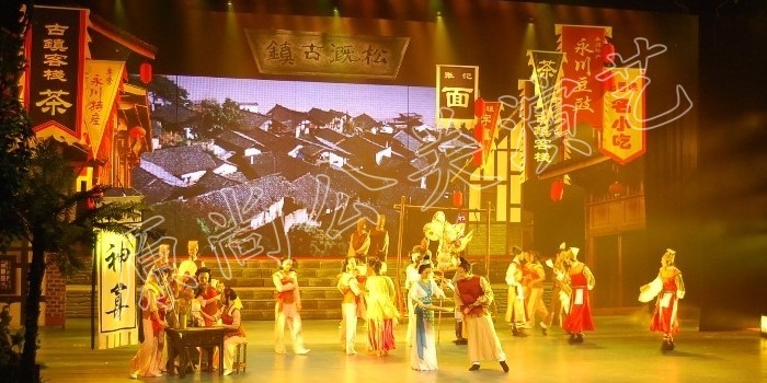 成都演艺公司